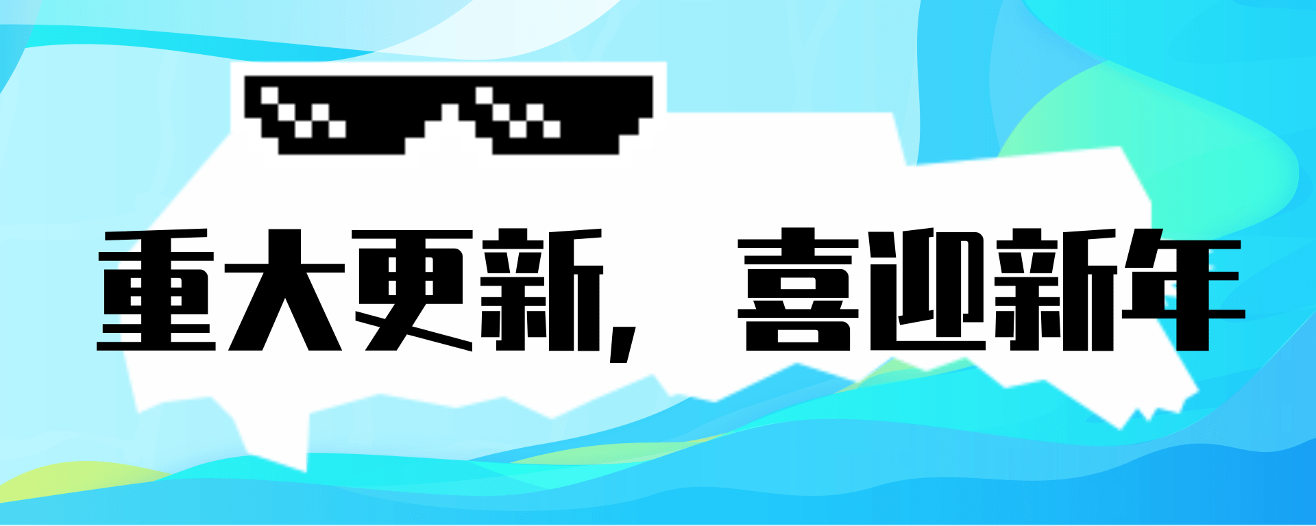 【升级公告】RN平台重大升级-iRightNow-游戏联机社区