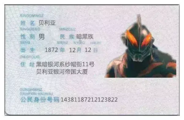 贝利亚入驻iRightNow-游戏联机社区了!-iRightNow-游戏联机社区