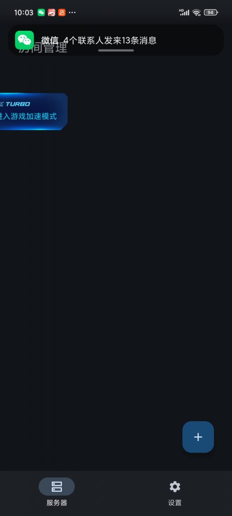 评论图片-iRightNow-游戏联机社区