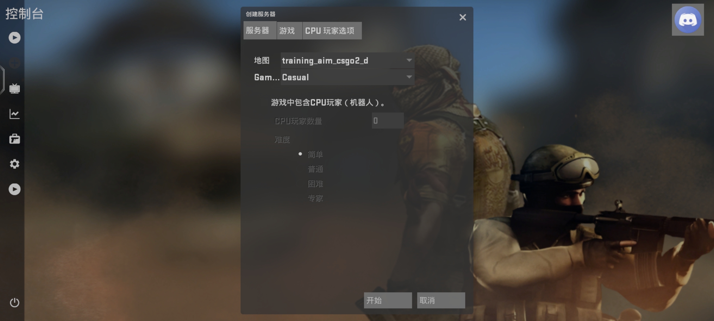 iRightNow-联机游戏社区