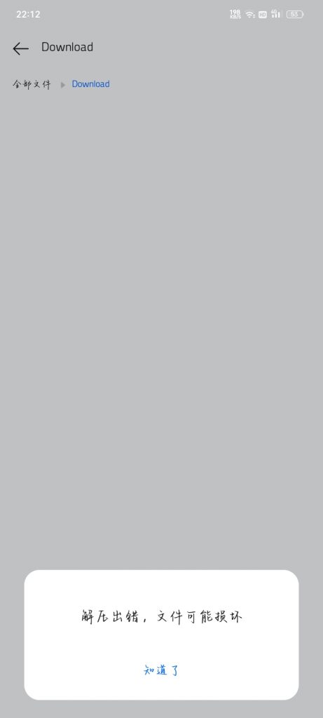 评论图片-iRightNow-游戏联机社区