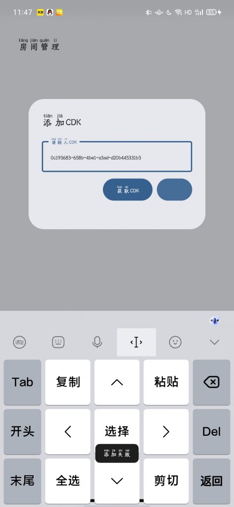 评论图片-iRightNow-游戏联机社区