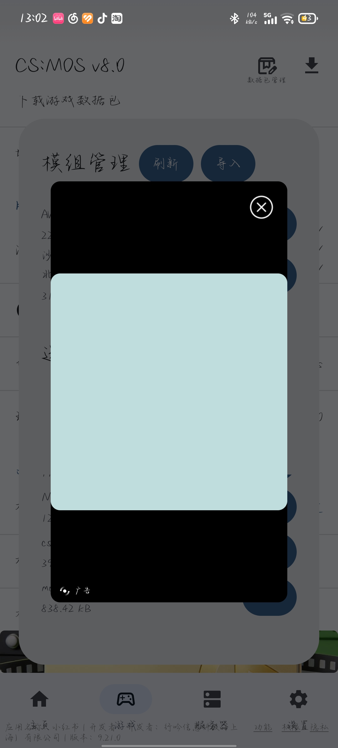 瞎发的666666-iRightNow-游戏联机社区